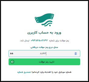 ورود به سایت قبضینو ghabzino.com